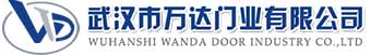 武汉市万达门业有限公司-电动卷帘门-工业门,齐齐哈尔快速卷帘门,齐齐哈尔堆积门