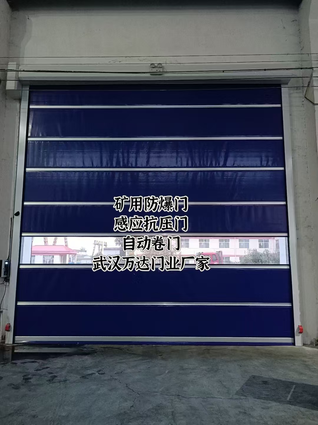 齐齐哈尔自动调节风门,感应风控风窗